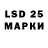 LSD-25 экстази кислота TheBestMusic