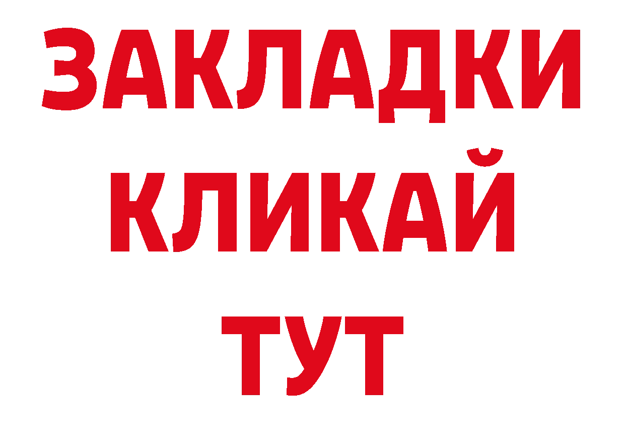 Кокаин Перу как зайти даркнет блэк спрут Белоусово