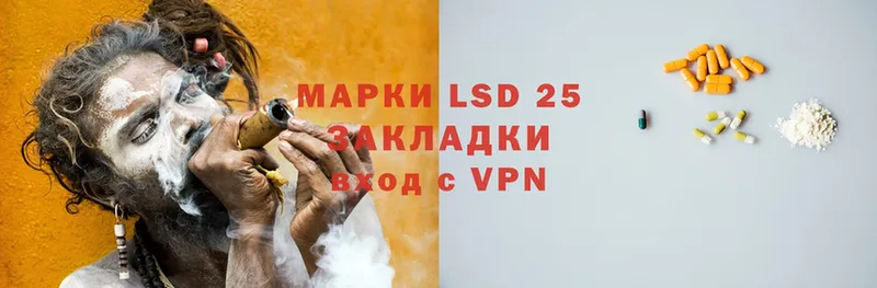 LSD-25 экстази кислота  где купить наркоту  Белоусово 