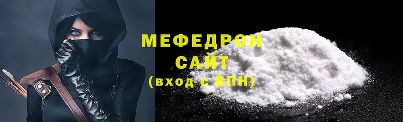 Меф mephedrone  Белоусово 